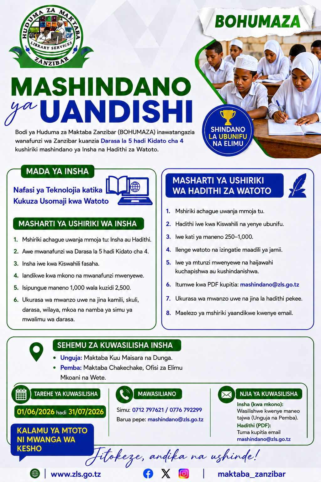 MASHINDANO YA INSHA